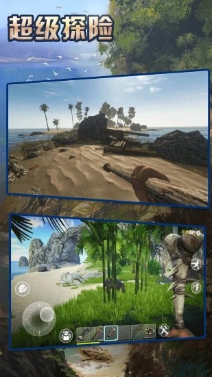 超级探险 超级探险