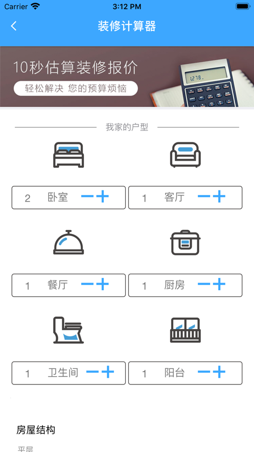 邦齐州