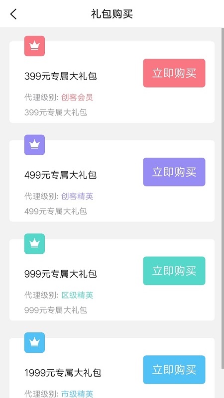 优洛力