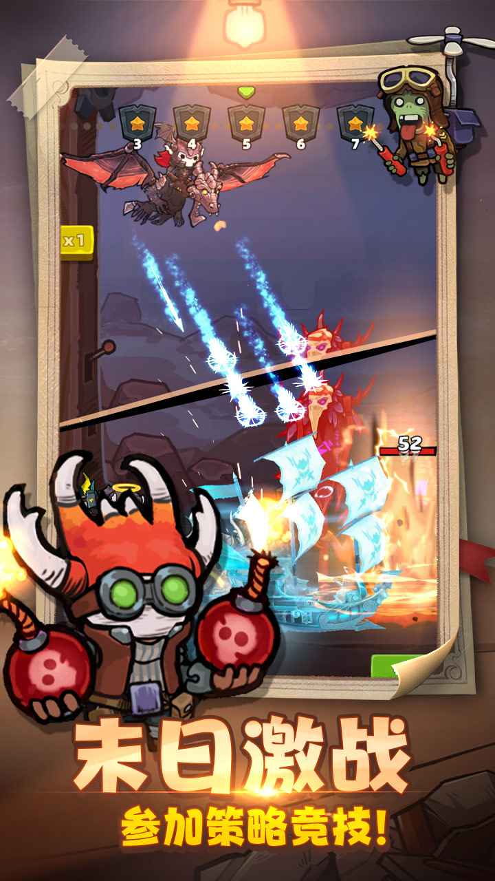 重启未知旅行 重启未知旅行