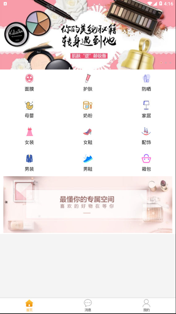 赋佳合创