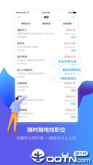 葩探