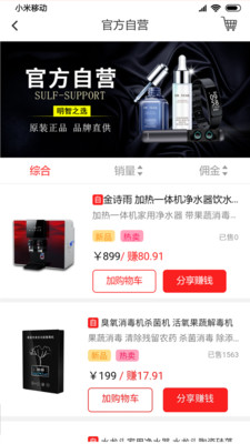 美橙有品