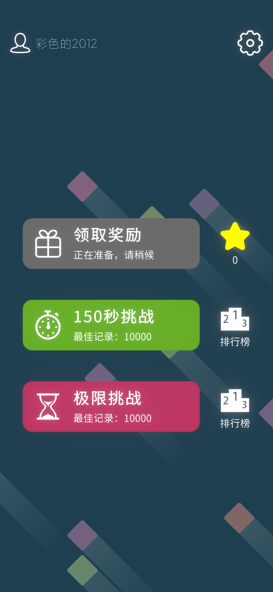 反应堆方块
