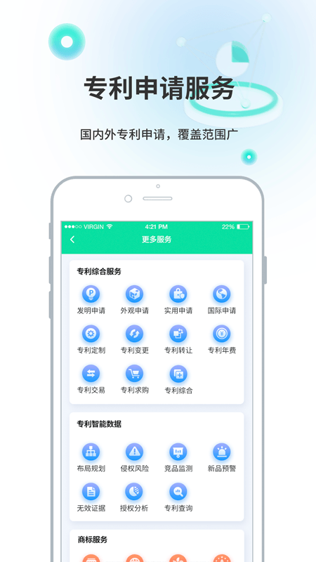 麦知专利申请