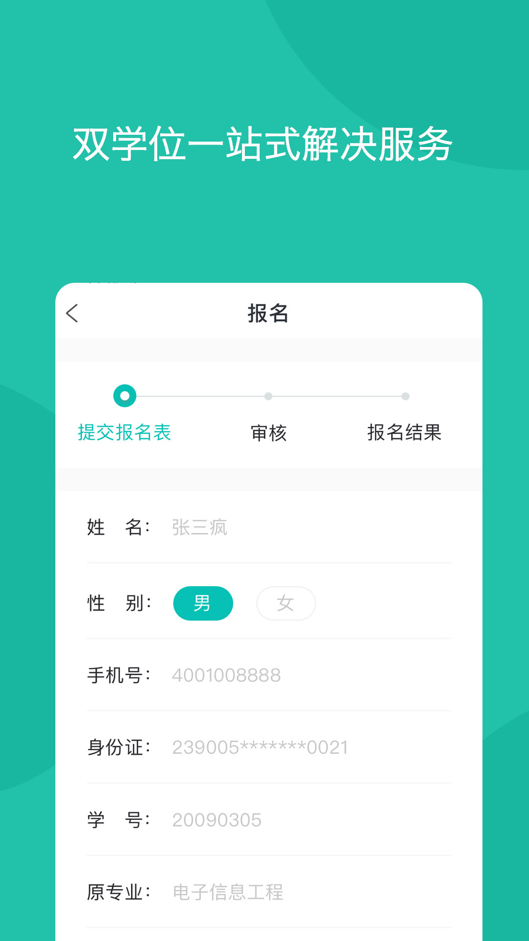 青袖子