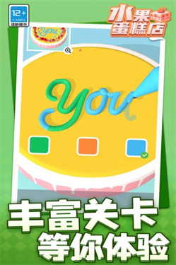 水果蛋糕店 水果蛋糕店