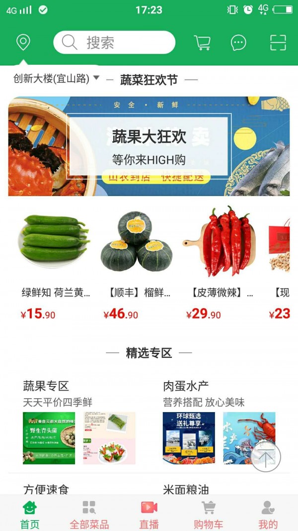 味通大黔