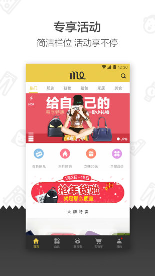 Me我喜欢