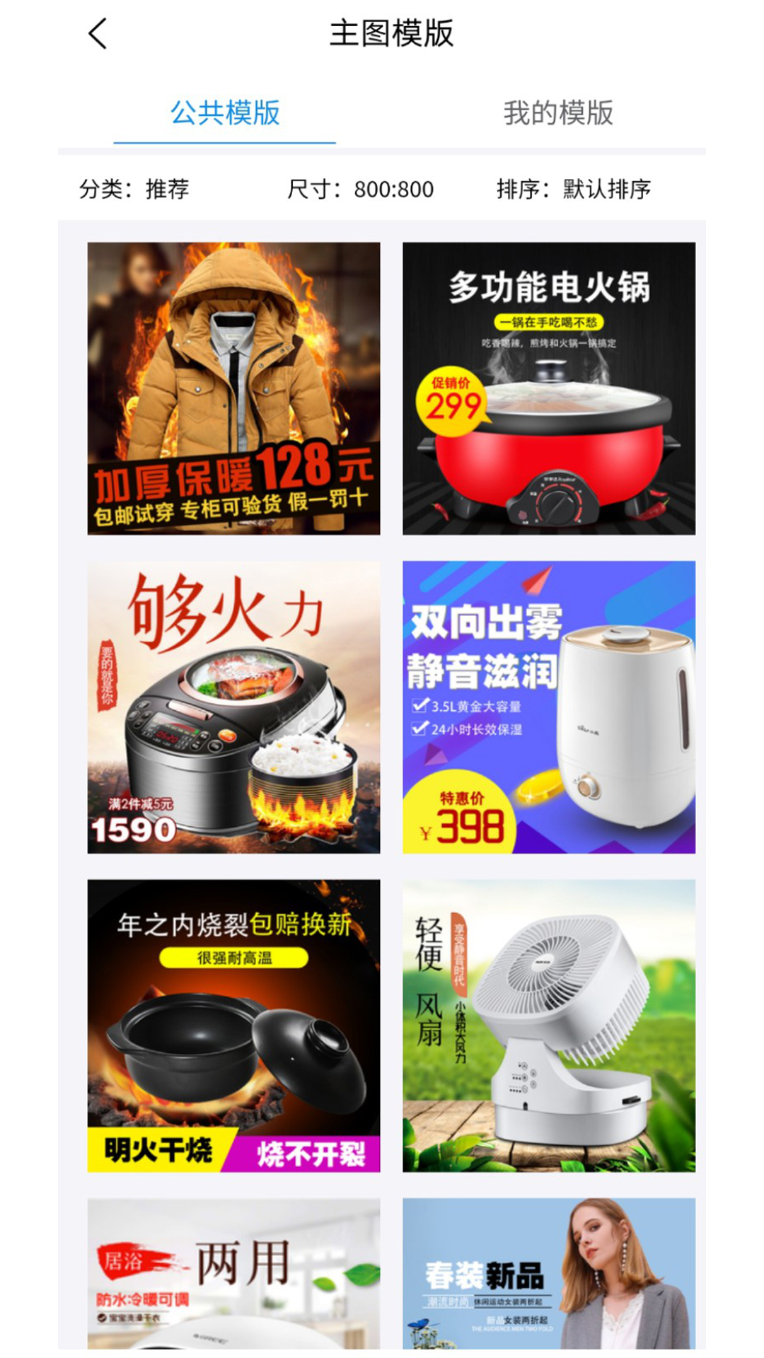 图王