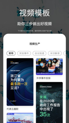 景德云媒