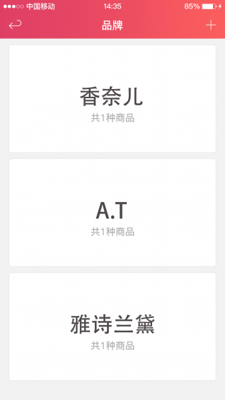 番茄管家