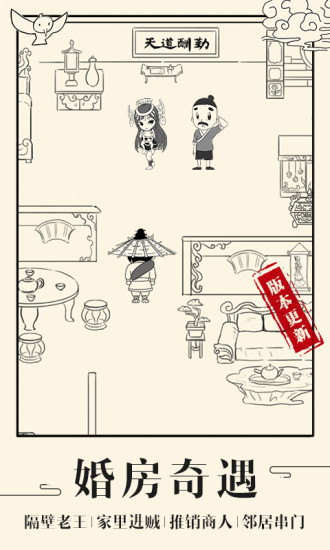 暴走英雄坛