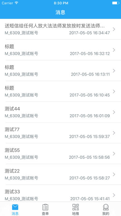 家在好慷