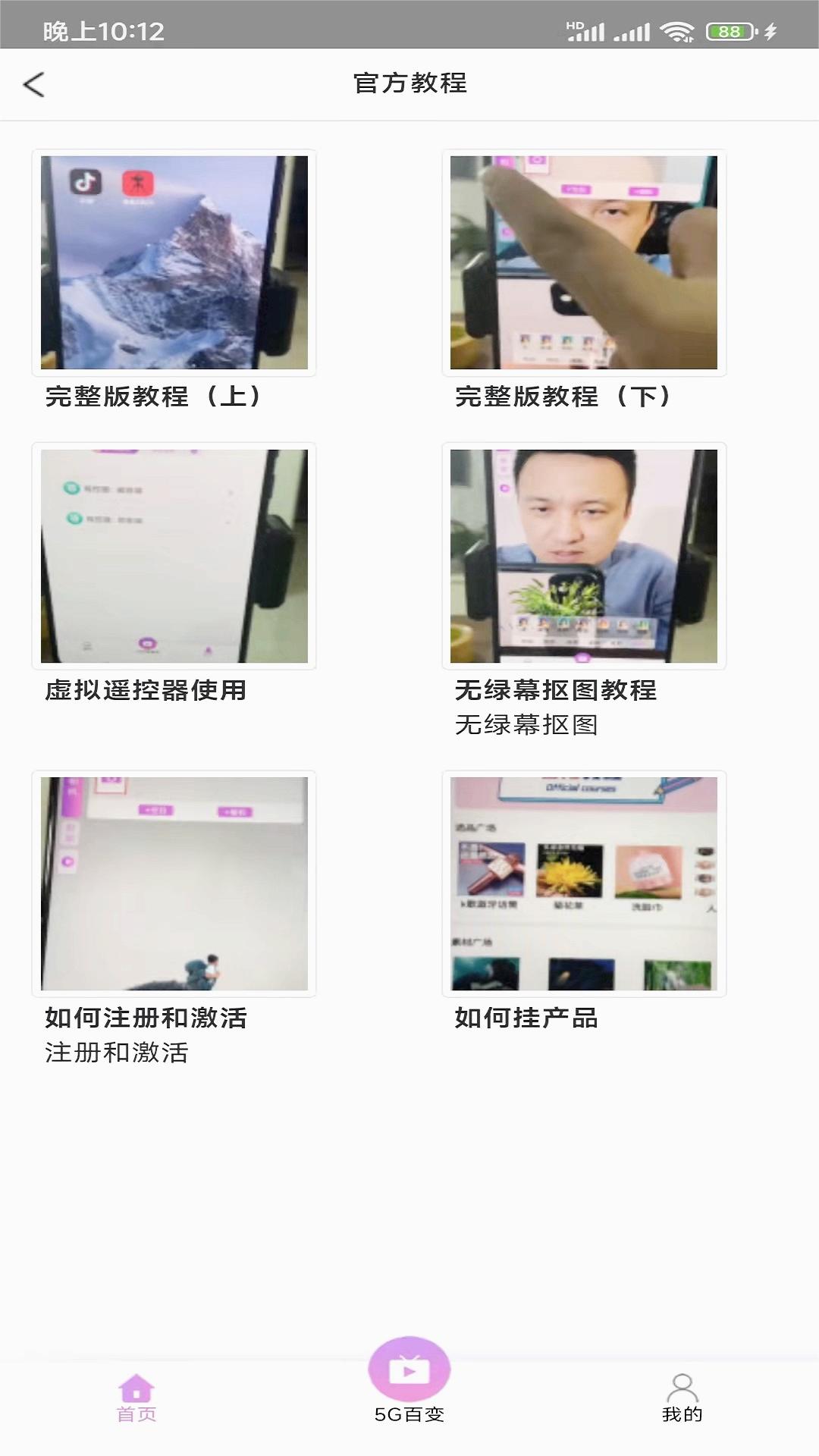 享航ZBZS