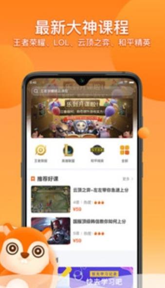 乐到