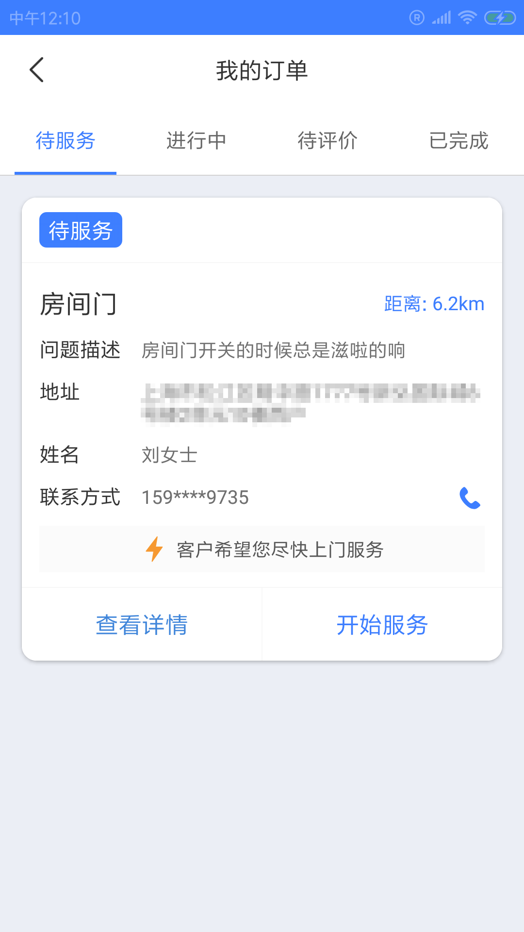 轻卡小工端
