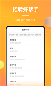 兼职南瓜