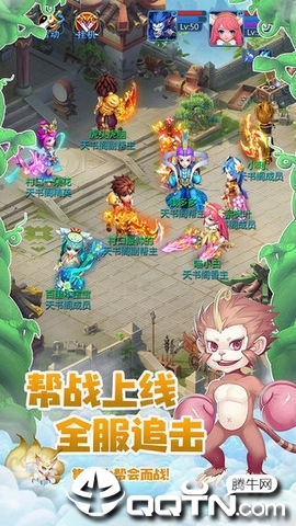三界天书