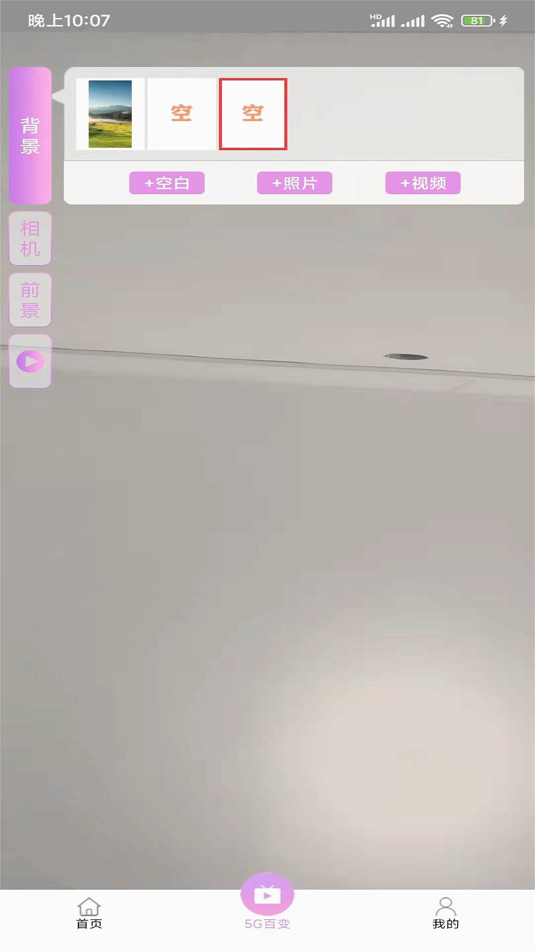 享航ZBZS