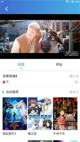 山竹视频福利