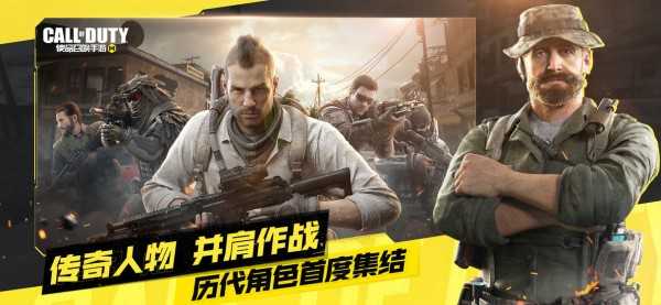 使命召唤战区手游画质修改器（CODM GFX）