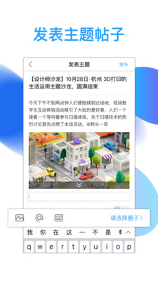 3D造