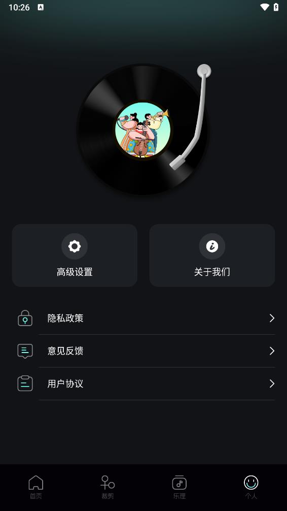音乐时刻