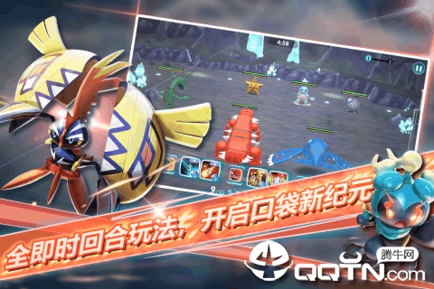 口袋妖怪Masters
