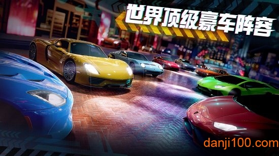 街头赛车HD最新版