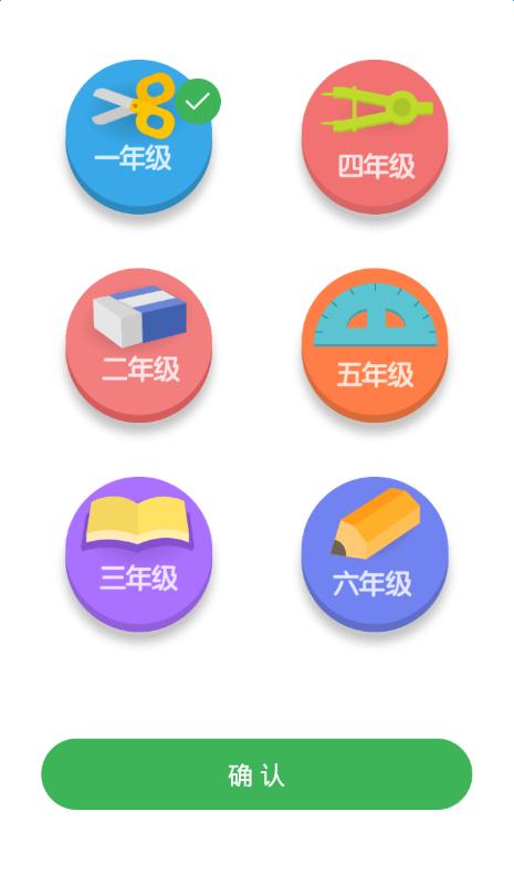 义方快乐学堂