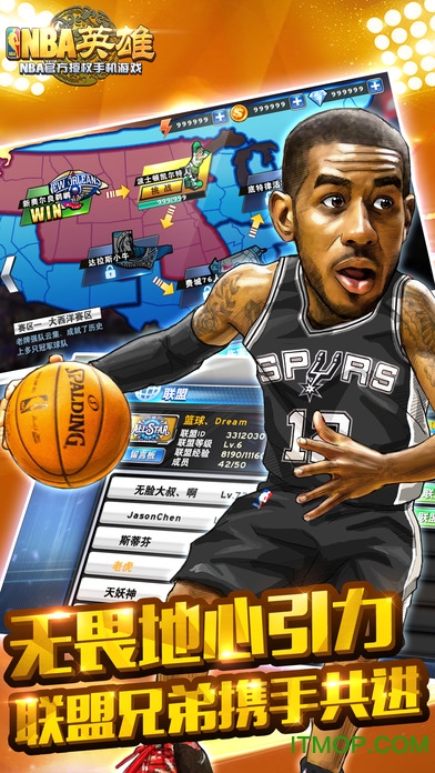 nba英雄 nba英雄