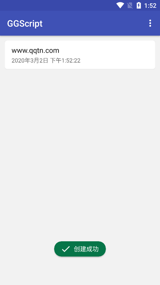 GGScript可视化脚本工具