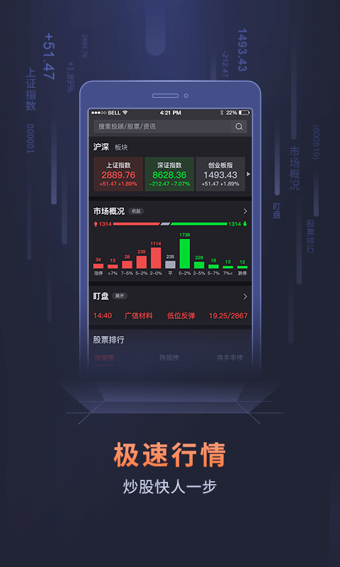 天龙博弈
