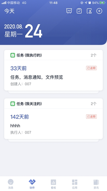 丰声HD