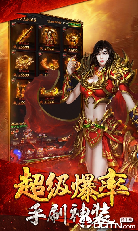 8L独战群雄
