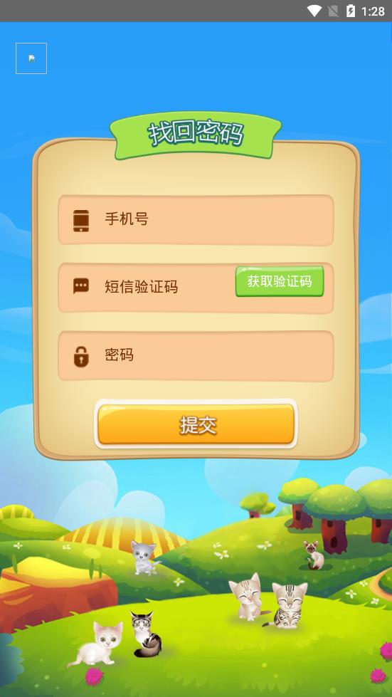 趣萌宠