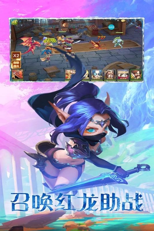 刀塔守卫战破解版