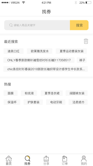 王者消费