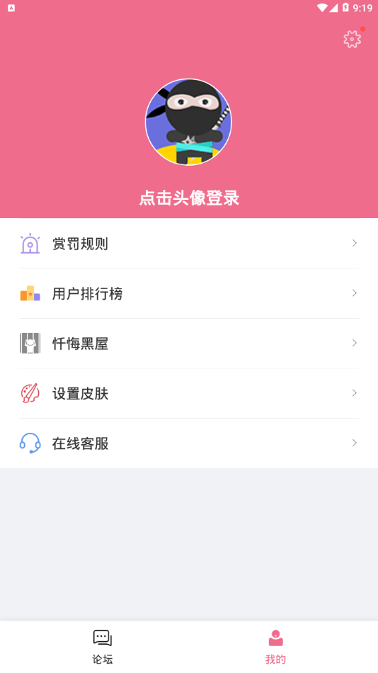 爱吾游戏助手