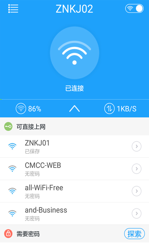 wifi万能密码钥匙破解