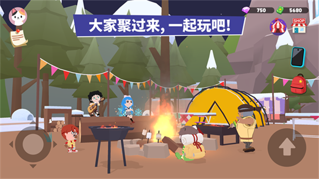 天天玩乐园