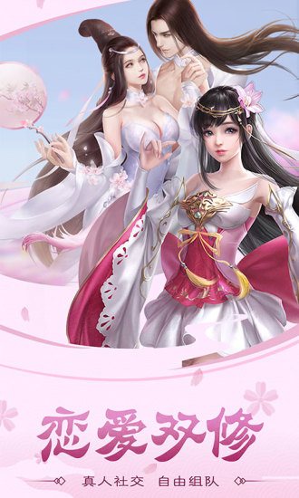 山海经古兽录