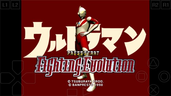 奥特曼格斗进化3单机版 奥特曼格斗进化3单机版