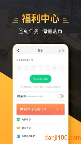 4399赛尔号外挂