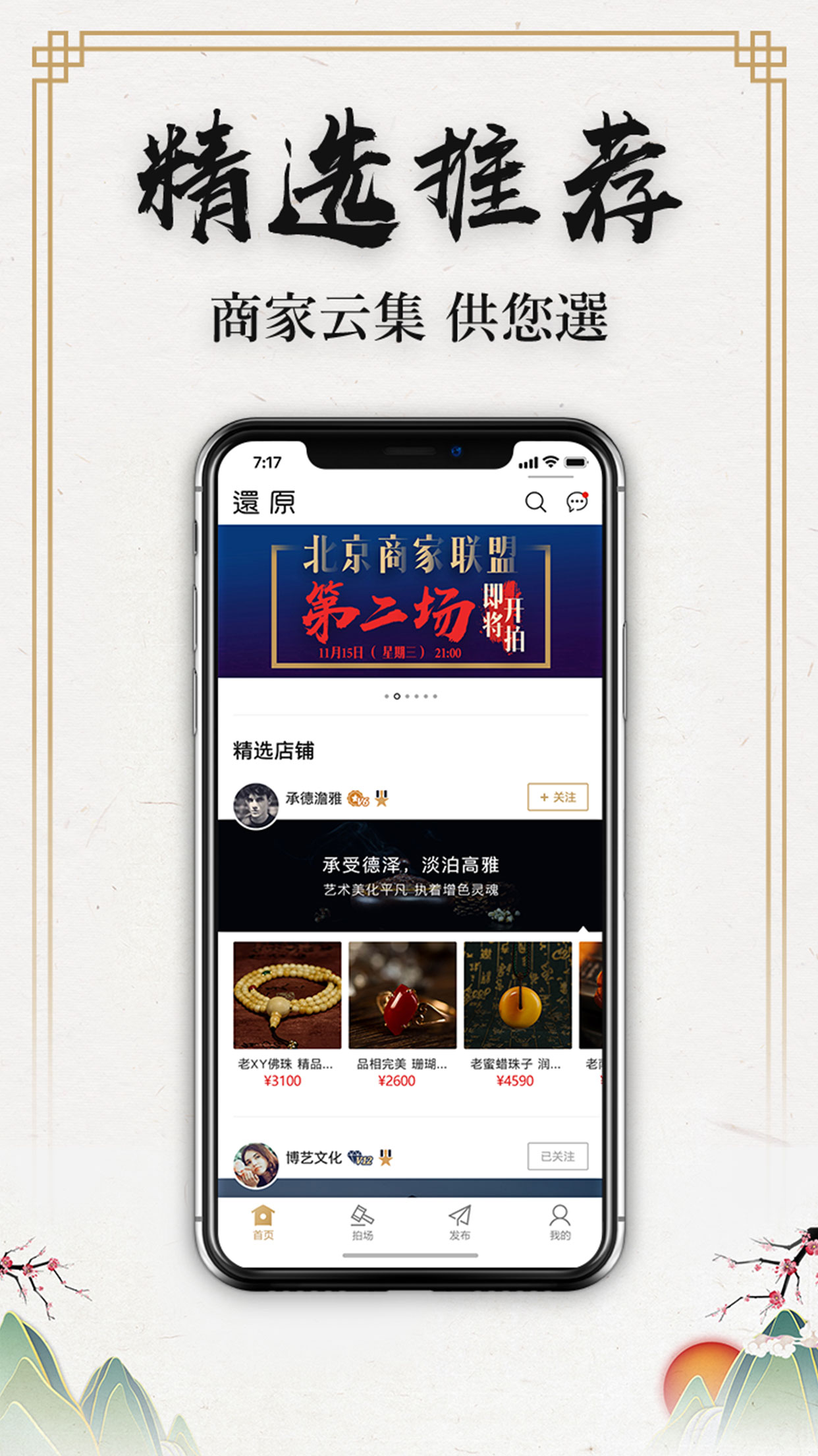 魔方极速还原