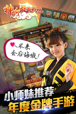 救救我