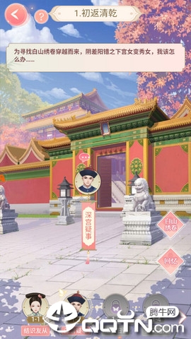 大清恋歌 大清恋歌