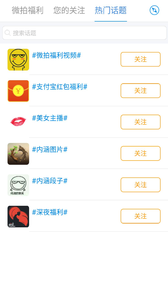 微拍福利二区刺激720