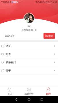 梦想视听